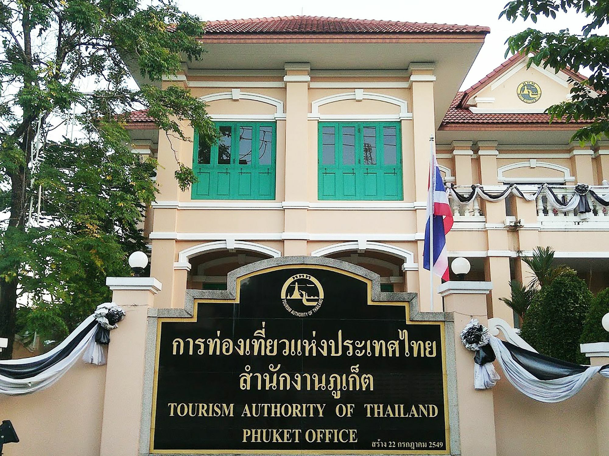فندق In Phuket House المظهر الخارجي الصورة